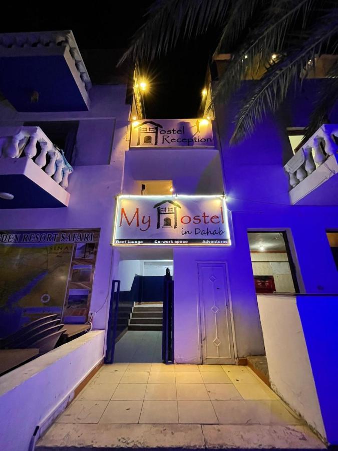 My Hostel In Dahab - Dive Center Εξωτερικό φωτογραφία